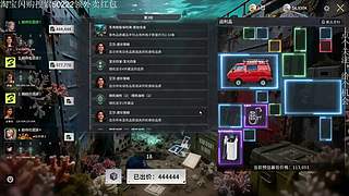 啊~是带着扇子和非心的竞拍之王来了！