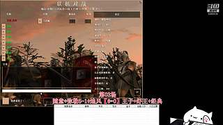 罗马复兴古鲁局直播间