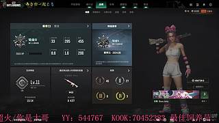 有位置，38离异带2娃！