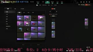 有位置，38离异带2娃！