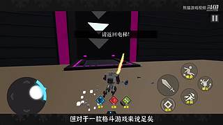 熊猫游戏视频的直播间