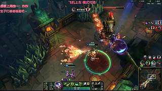 艾欧尼亚 有位置