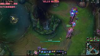 艾欧尼亚 有位置