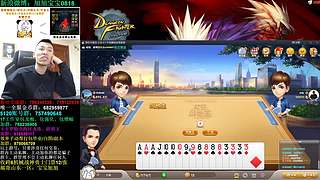 旭旭宝宝斗地主专场-每周更新