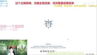 阿达西，来玩原神了