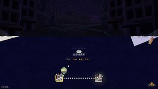 山龍：至暗之夜~冲呀