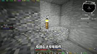 充满沙雕气息的直播间