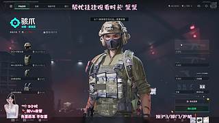 有位  玩吗 玩吗