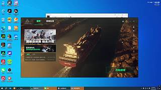 玻璃大炮启动 10572139