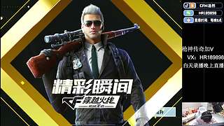 浩然：预言帝！