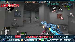 新赛季了新赛季了