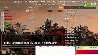 不会打罗马的姐姐的直播间