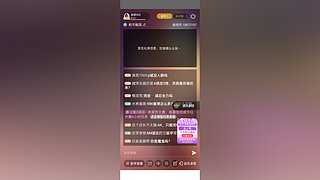 袁银006的直播间