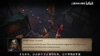 二更天的小蜜桔的直播间