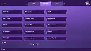 新主播直播第一天。