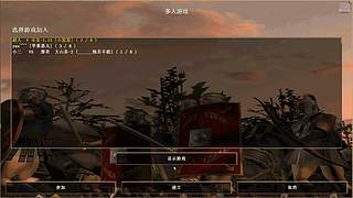 酒神369  罗马直播