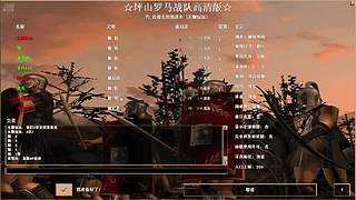 剑客队&nbsp;罗马复兴