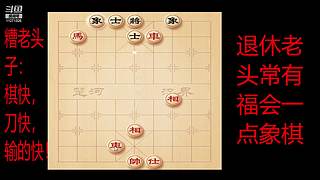 会一点点的直播间