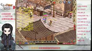 【金庸群侠传OL-至尊服】-小混混混江湖