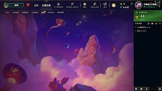 新版本努力刷哈！