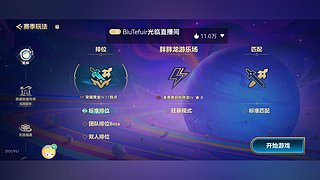 黄狼847的直播间