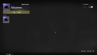 深海秘境宝箱位置揭秘