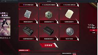 暴风吸入敌方香香脚气