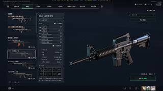 一个梦想当大神的无能鼠鼠