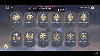 银河383738的直播间