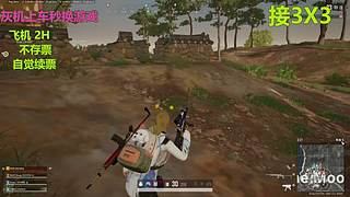 有位~快来一起嗨皮呀~