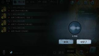 野外精英怪刷新点位