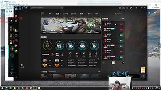 枫老师黑铁上钻顶级elo教学对抗el