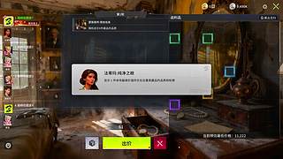 新主播,第一天直播有点紧张！