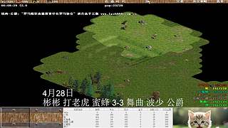 一邦178的直播间