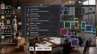 随缘直播间 12512760