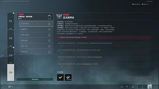 三角洲33肝天帝