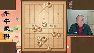 牛牛象棋的直播间