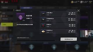 驴酱大帅：竞拍之王