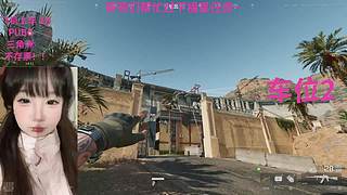 有位～来个哥哥吧求求啦