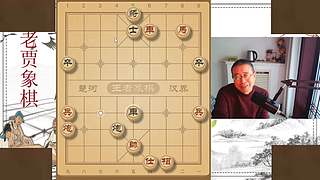 老贾象棋的直播间