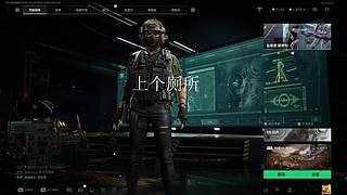 早八开播的丑小鸭没朋友ToT