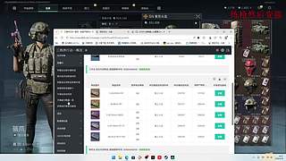 早八开播的丑小鸭没朋友ToT