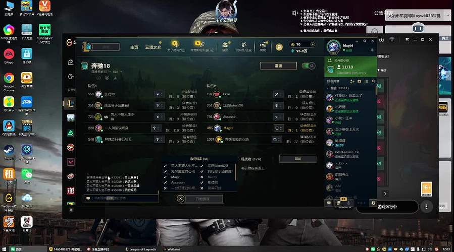 onceagain简单的直播间