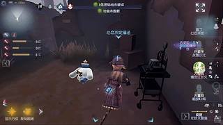 第五人格排位日常