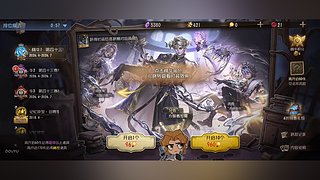 我想要头像框的直播间