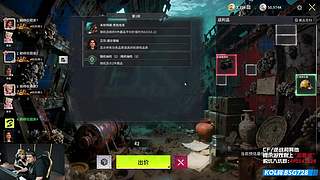 27号宗师杯开赛~