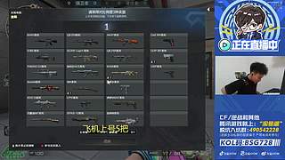 27号宗师杯开赛~