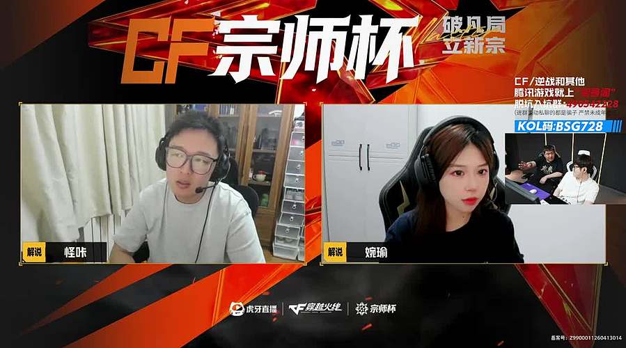 宗师杯白鲨加油~