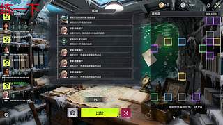 三角洲宝藏，进来你就挖到宝了