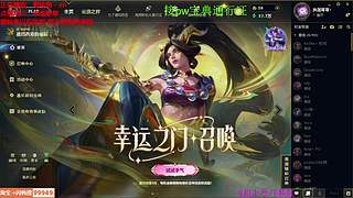 海克斯大乱斗 主包有劲嘎嘎有劲儿 ❤